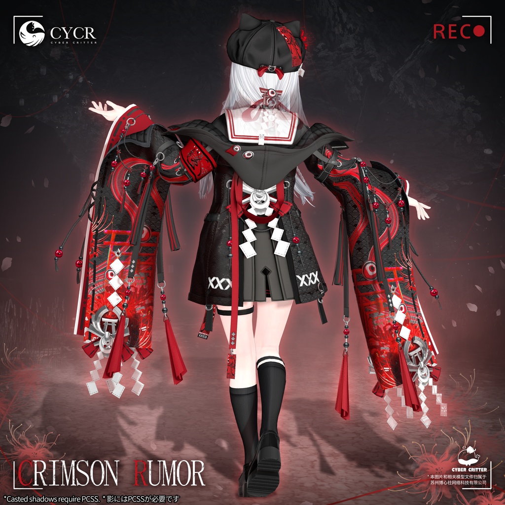 🌸Crimson Rumor🌸【髪型付き衣装 / 19アバター対応】