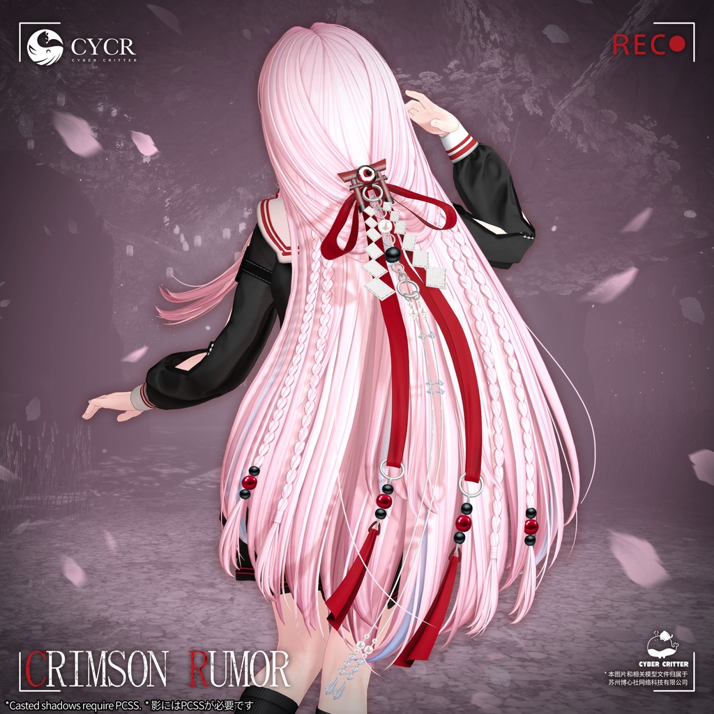 🌸Crimson Rumor🌸【髪型付き衣装 / 19アバター対応】