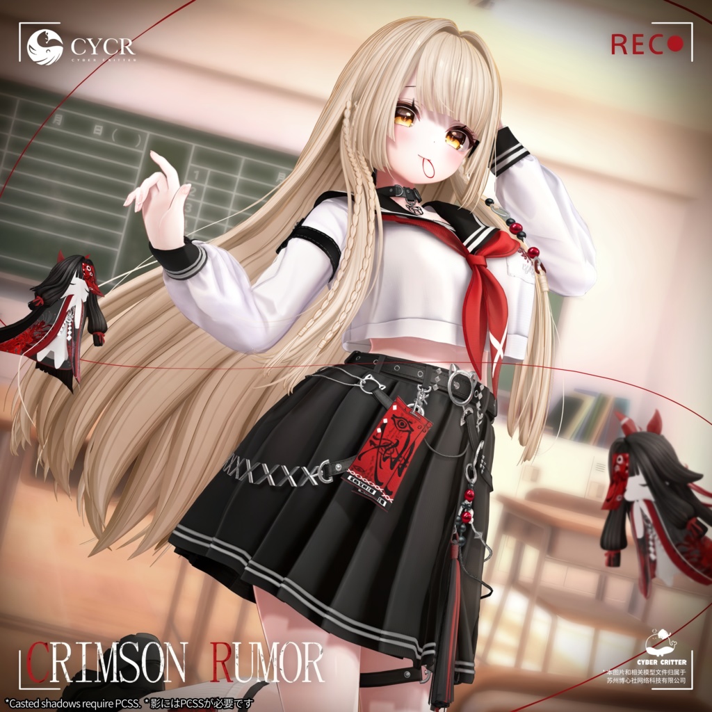 🌸Crimson Rumor🌸【髪型付き衣装 / 19アバター対応】