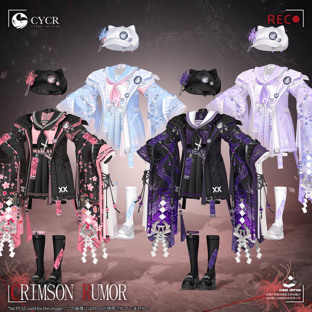 🌸Crimson Rumor🌸【髪型付き衣装 / 19アバター対応】