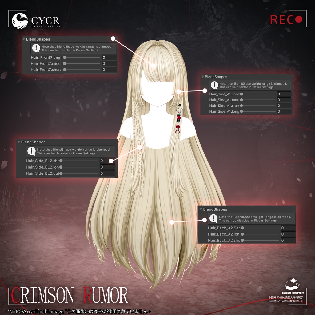 🌸Crimson Rumor🌸【髪型付き衣装 / 19アバター対応】