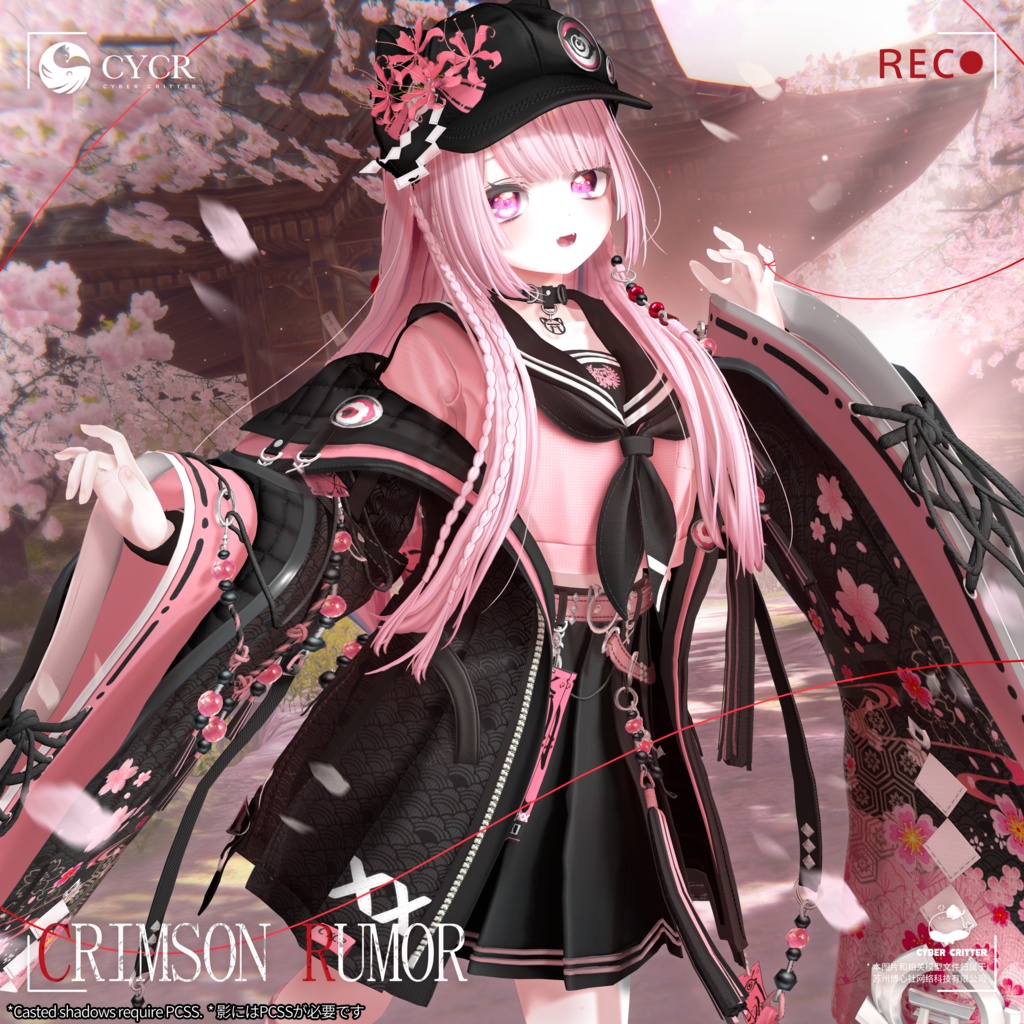 🌸Crimson Rumor🌸【髪型付き衣装 / 19アバター対応】