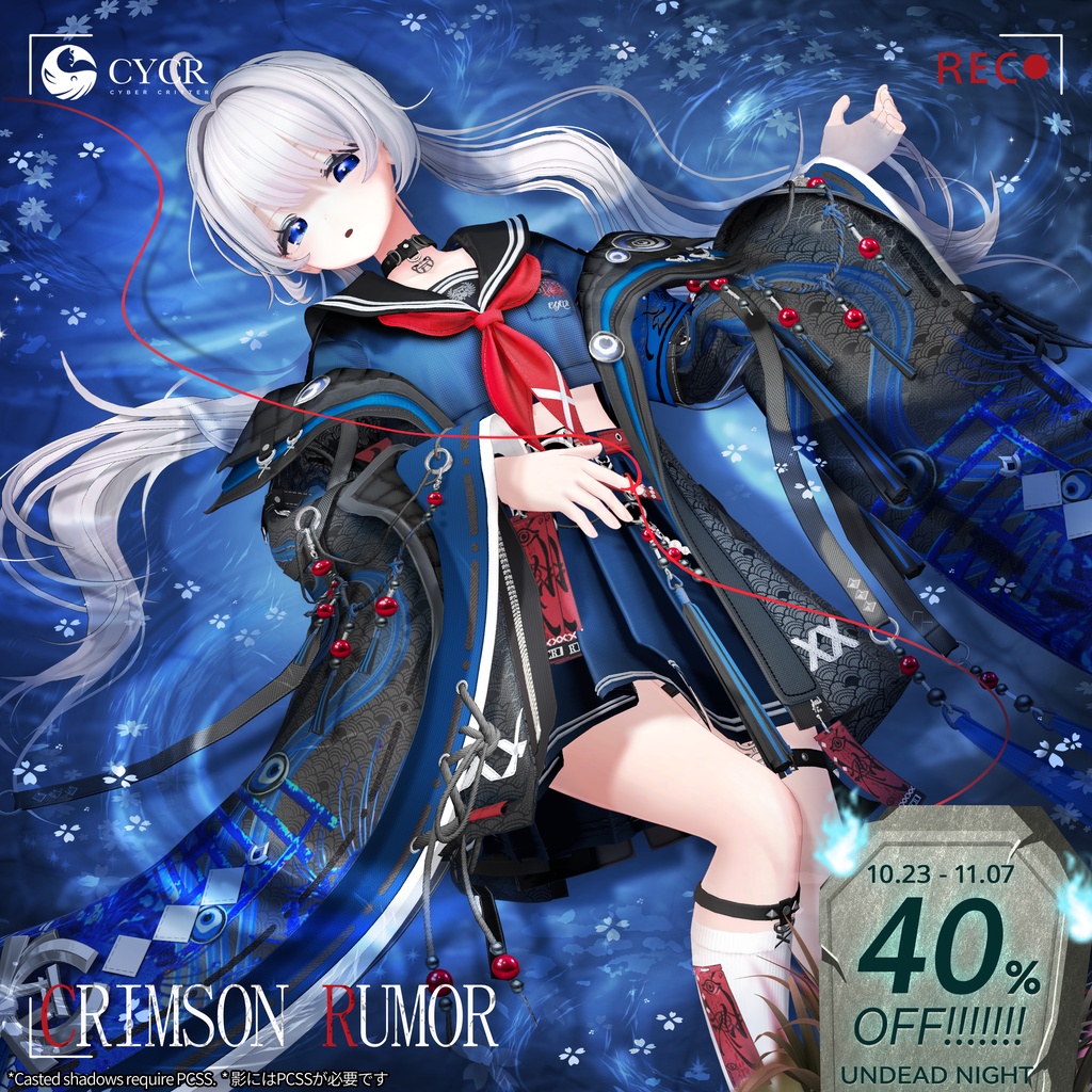🌸Crimson Rumor🌸【髪型付き衣装 / 19アバター対応】