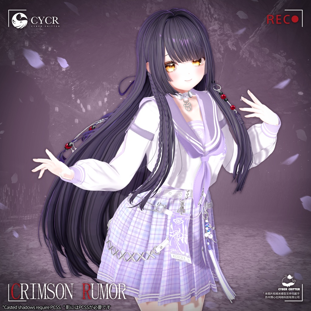 🌸Crimson Rumor🌸【髪型付き衣装 / 19アバター対応】