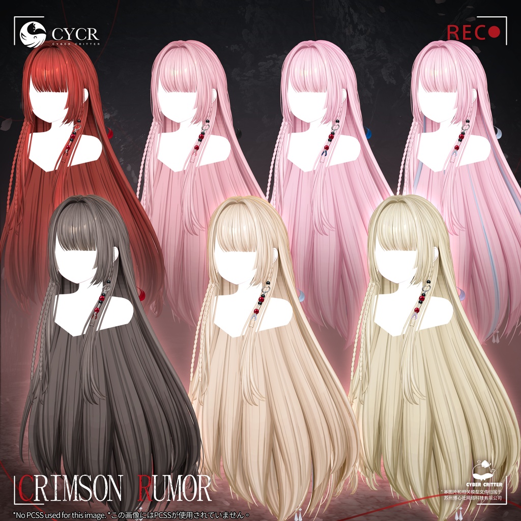 🌸Crimson Rumor🌸【髪型付き衣装 / 19アバター対応】
