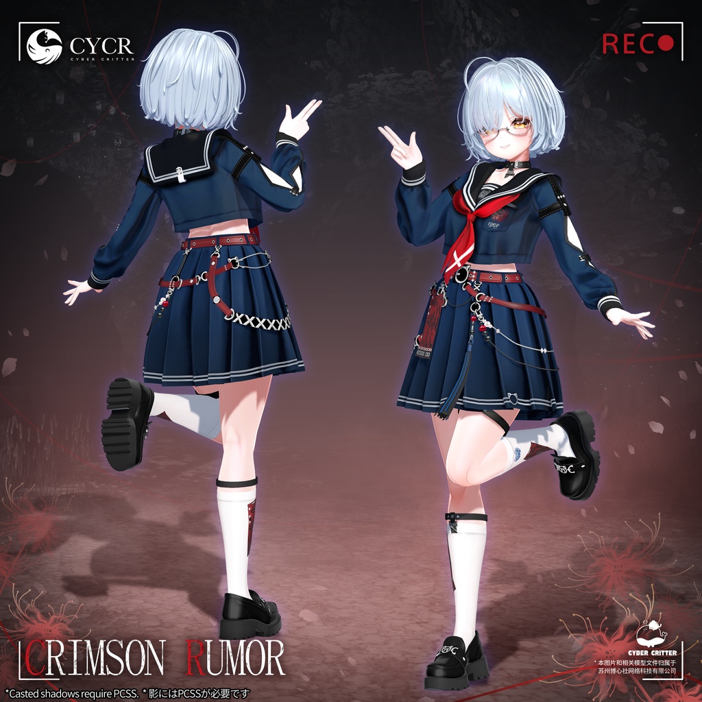 🌸Crimson Rumor🌸【髪型付き衣装 / 19アバター対応】