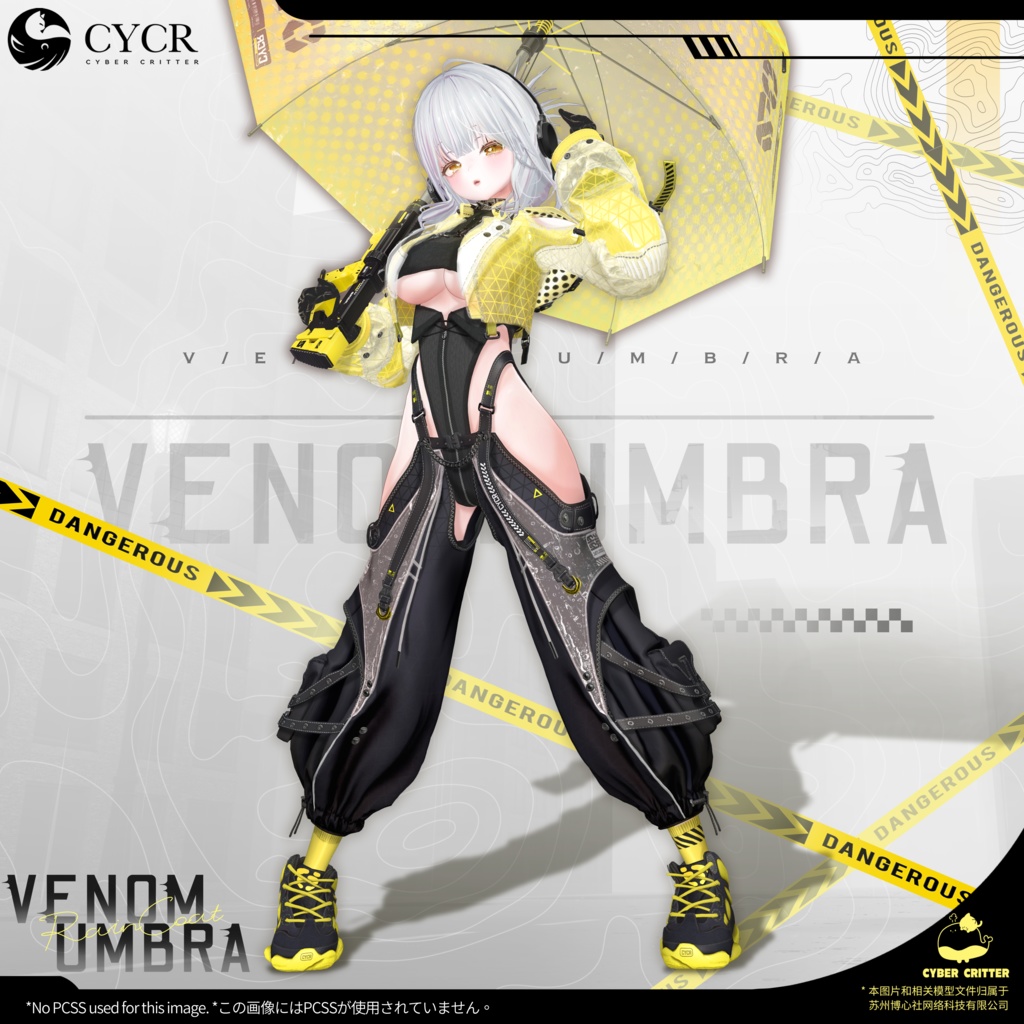🌌Venom Umbra🌌【髪型付き衣装 / 19アバター対応】