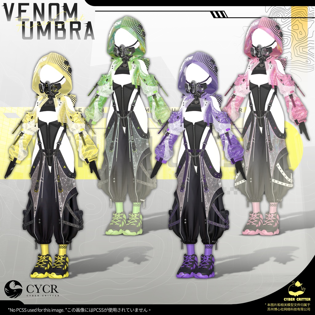 🌌Venom Umbra🌌【髪型付き衣装 / 19アバター対応】