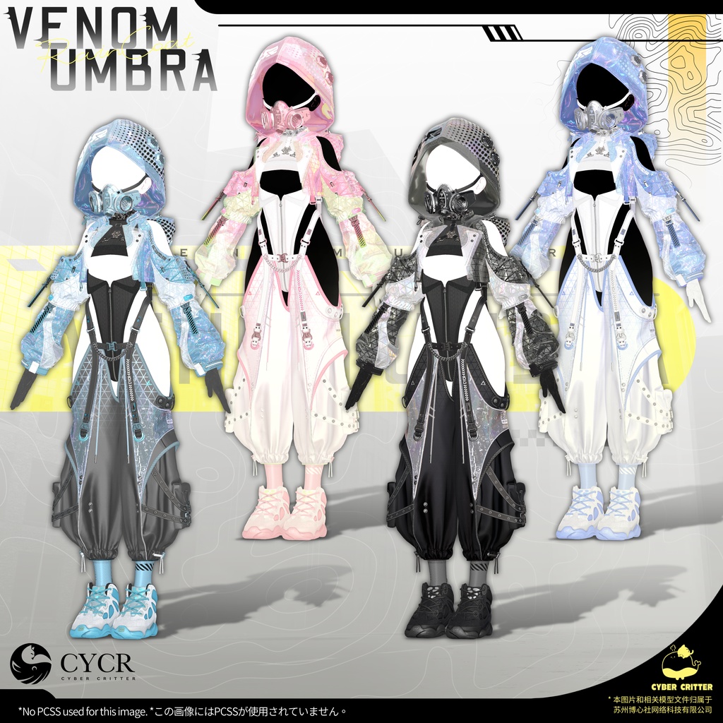 🌌Venom Umbra🌌【髪型付き衣装 / 19アバター対応】