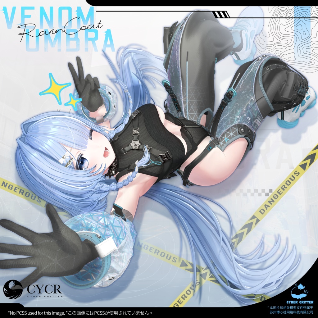 🌌Venom Umbra🌌【髪型付き衣装 / 19アバター対応】