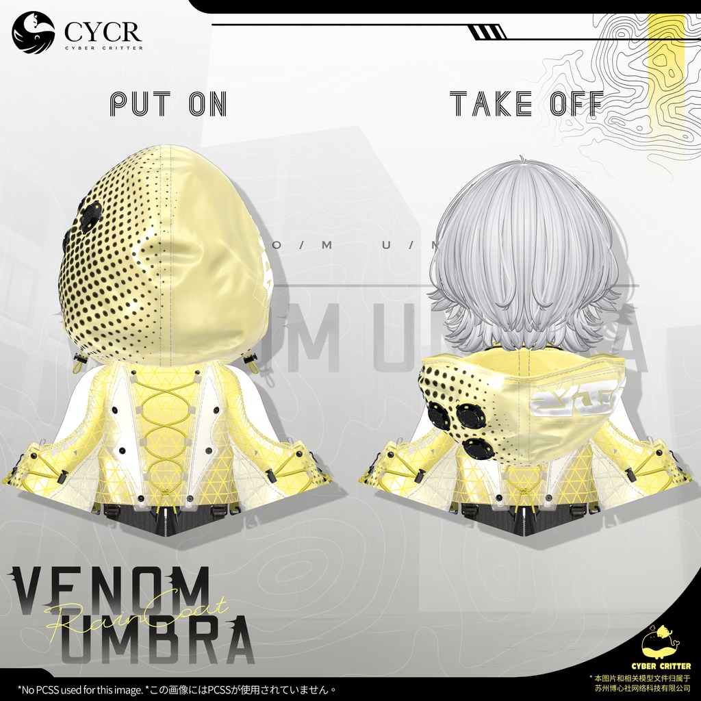 🌌Venom Umbra🌌【髪型付き衣装 / 19アバター対応】