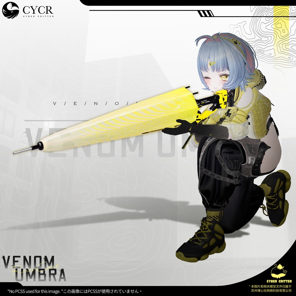 ☔Umbral Barrier☔【Free ~5/4】