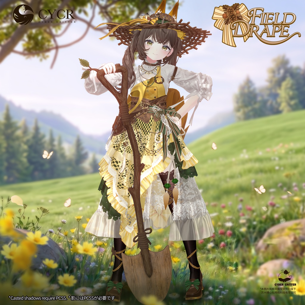 🫒Field Drape🫒【髪型付き衣装 / 18アバター対応】