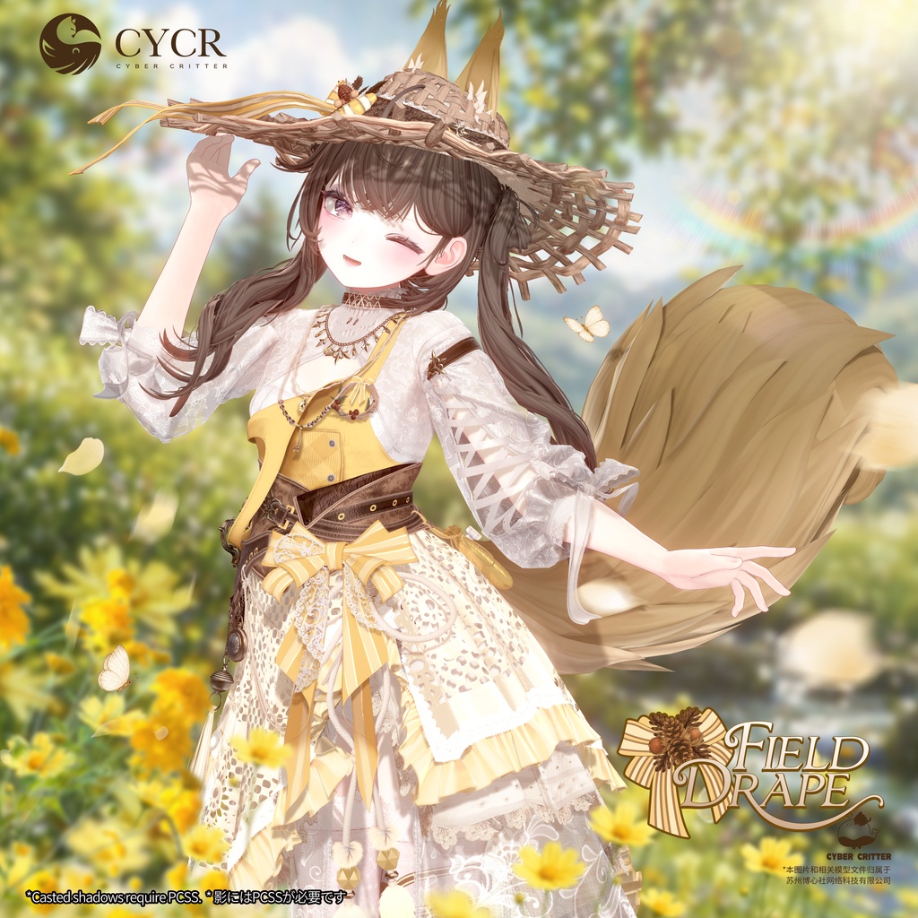 🫒Field Drape🫒【髪型付き衣装 / 18アバター対応】