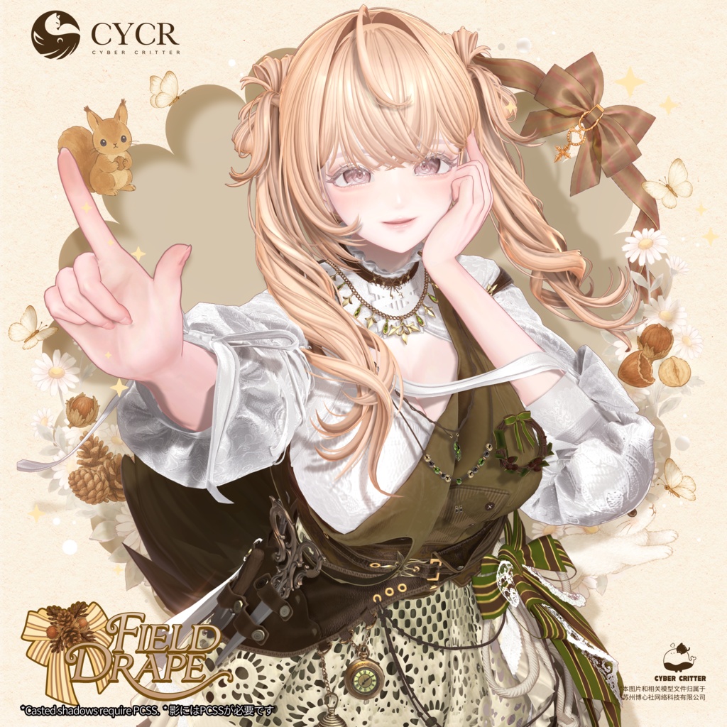 🫒Field Drape🫒【髪型付き衣装 / 18アバター対応】