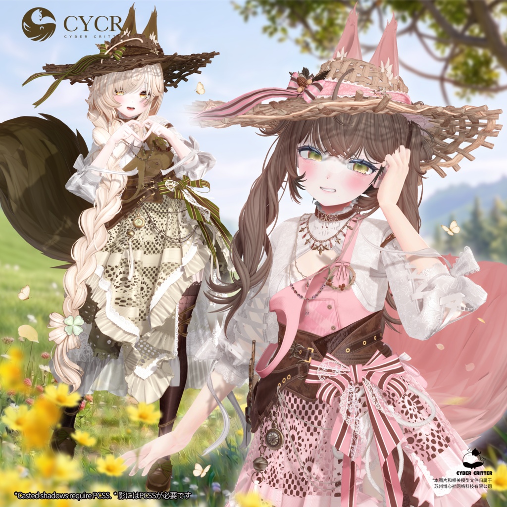 🫒Field Drape🫒【髪型付き衣装 / 18アバター対応】