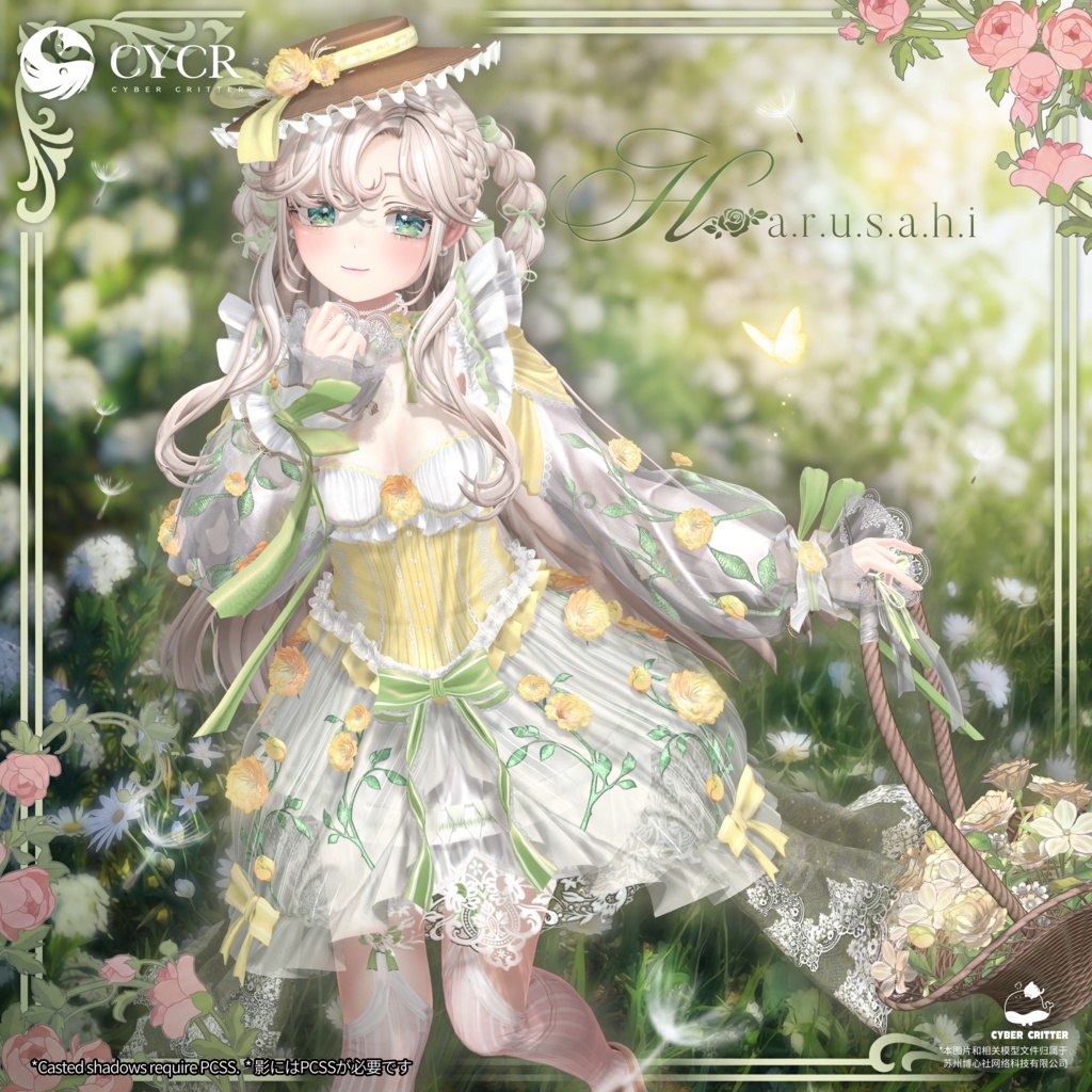 🍃Harusahi🍃【髪型付き衣装 / 19アバター対応】