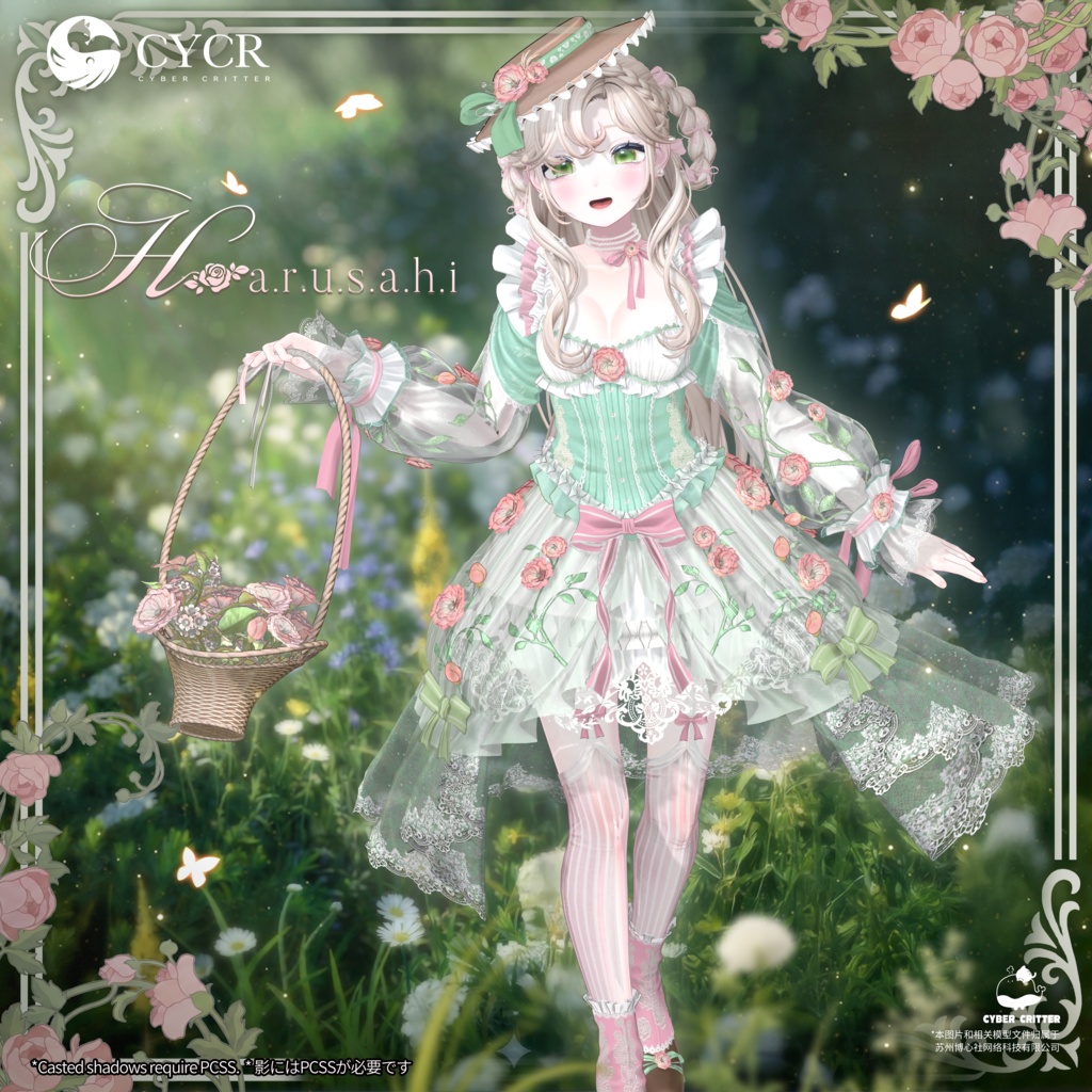 🍃Harusahi🍃【髪型付き衣装 / 19アバター対応】
