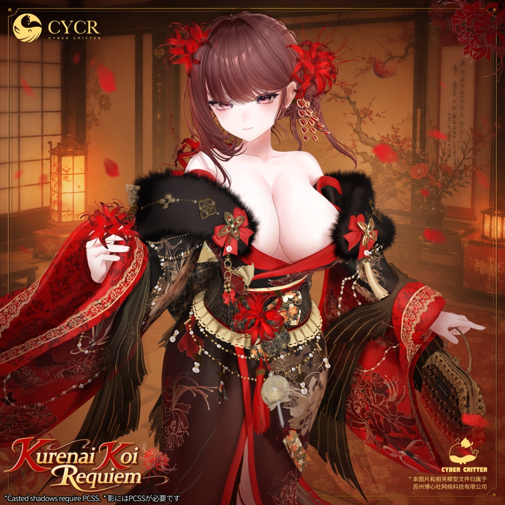 🥀Kurenai Koi Requiem🥀【髪型付き衣装 / 19アバター対応】