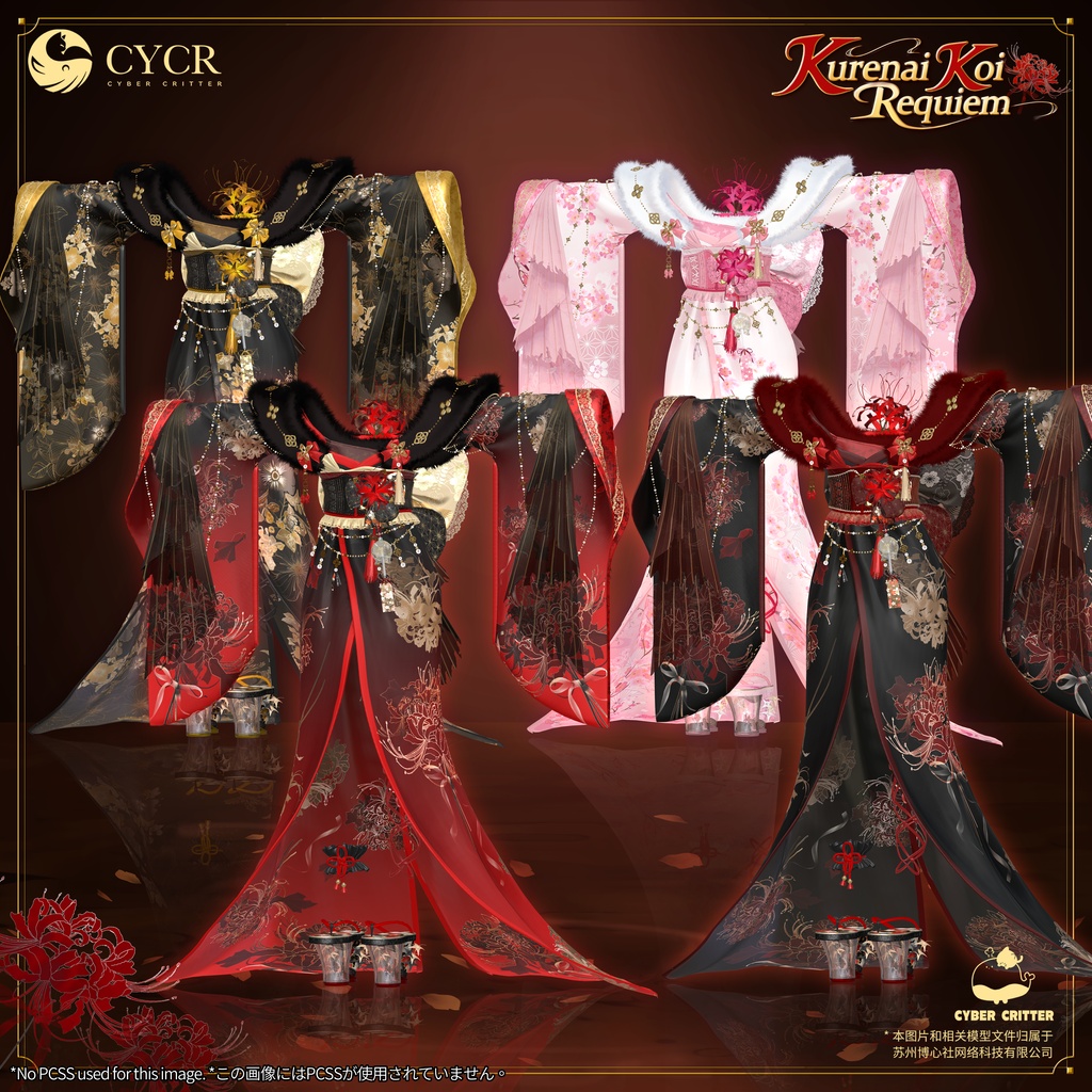 🥀Kurenai Koi Requiem🥀【髪型付き衣装 / 19アバター対応】