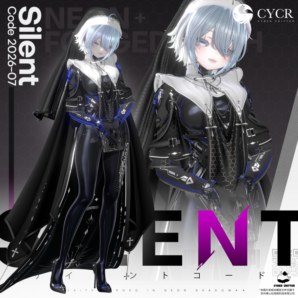 ✟Silent Code✟【髪型付き衣装 / 20アバター対応】