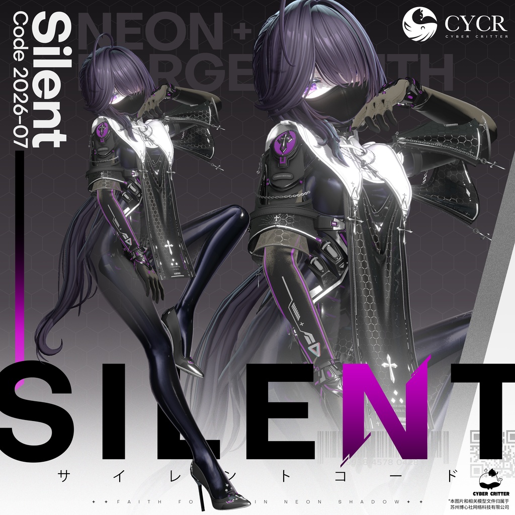 ✟Silent Code✟【髪型付き衣装 / 20アバター対応】