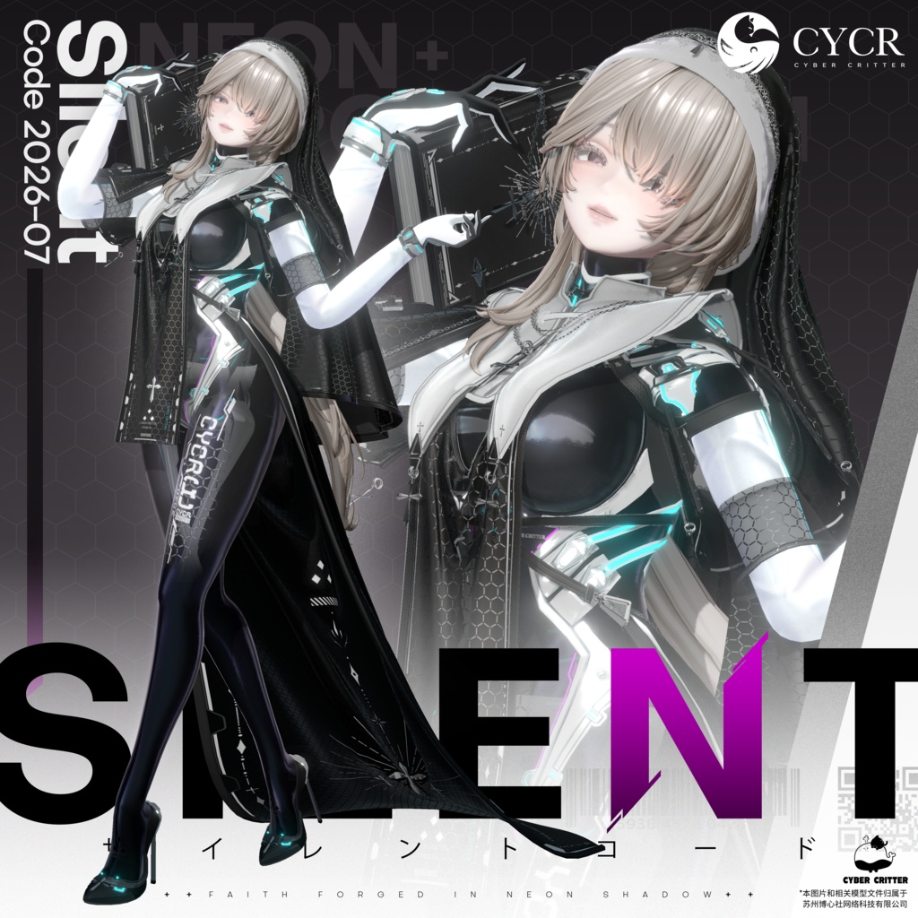 ✟Silent Code✟【髪型付き衣装 / 20アバター対応】