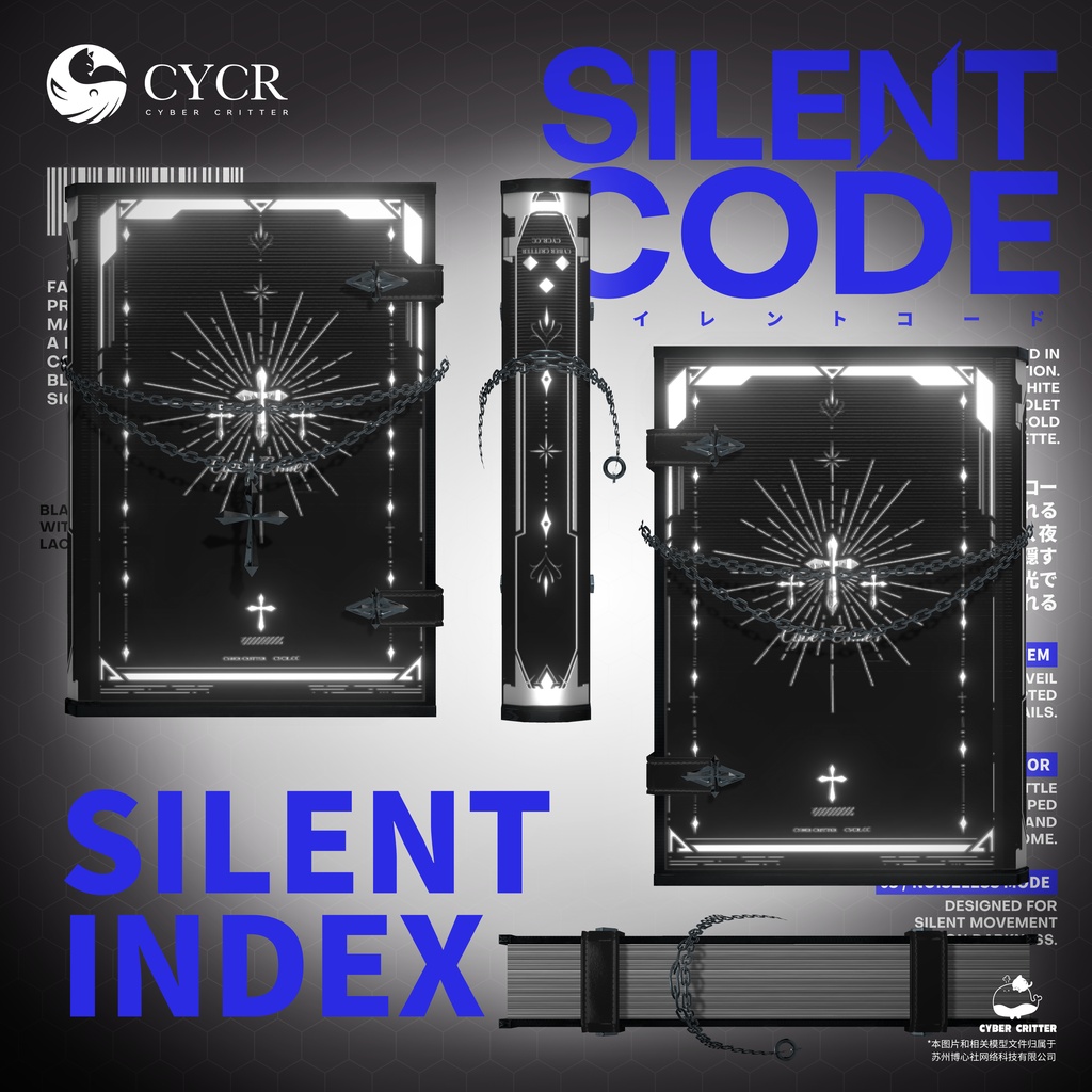 📕Silent Index 📕【Free ~7/20】