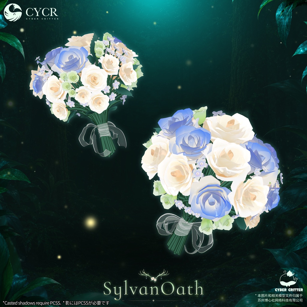💐Oathbloom💐【Free ~8/10】