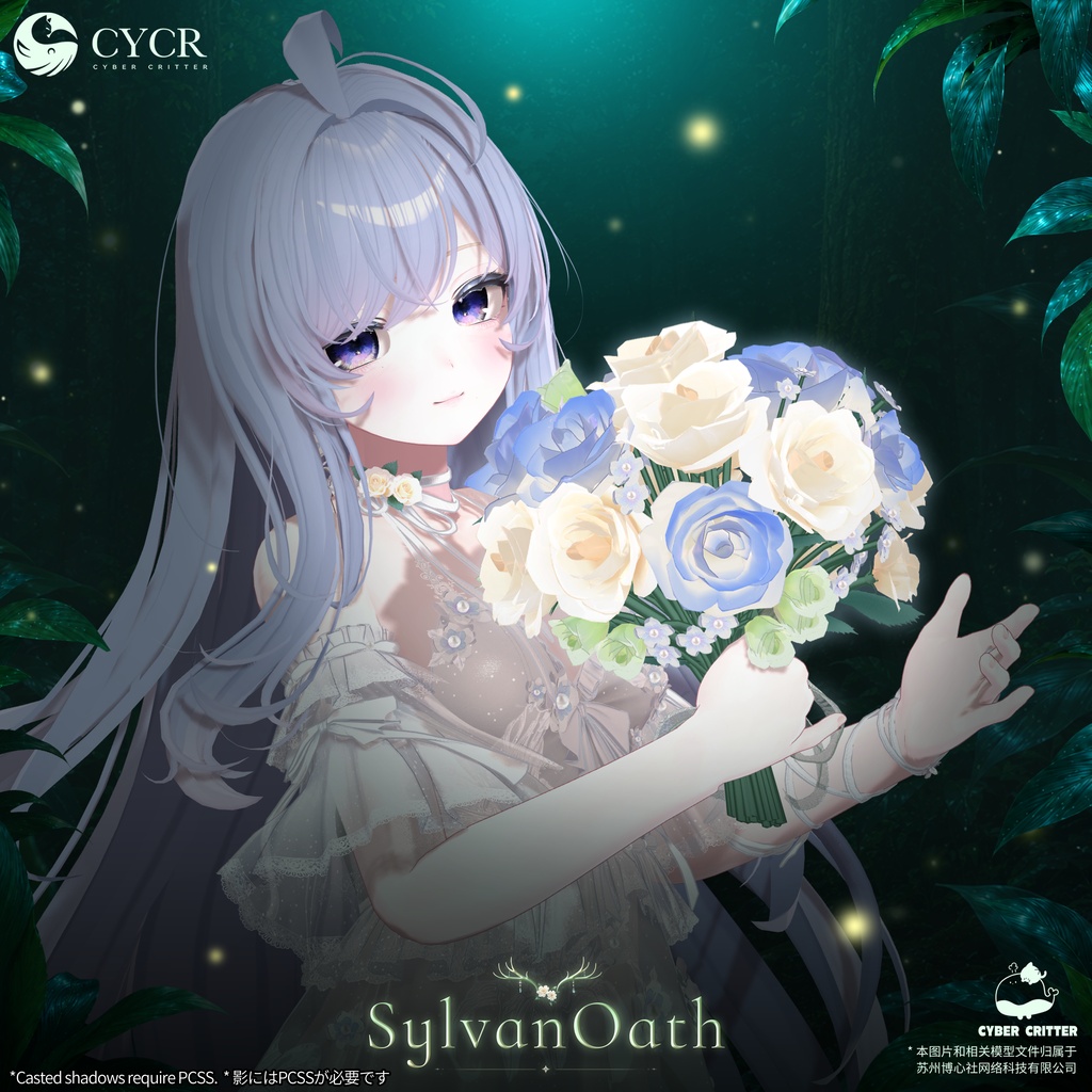 💐Oathbloom💐【Free ~8/10】