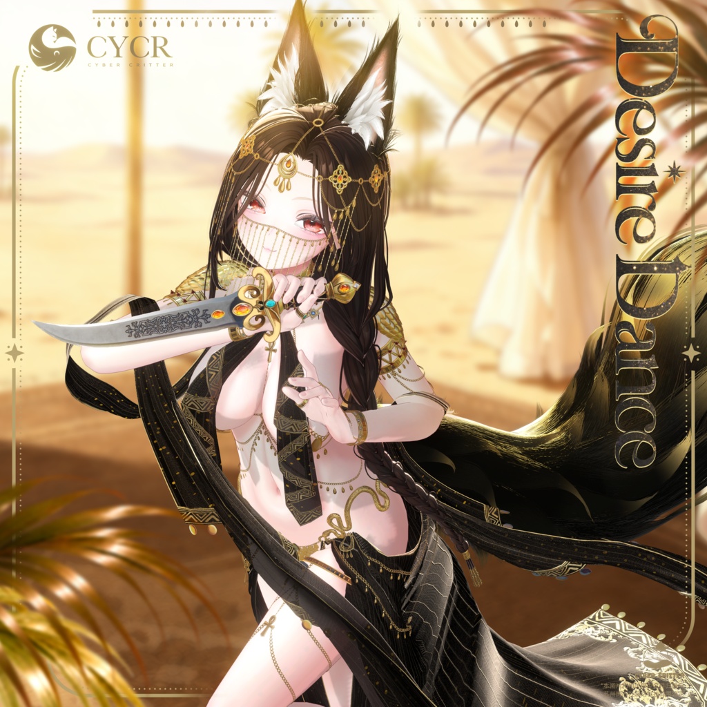 🗡️Desire Scimitar🗡️【Free ~8/31】