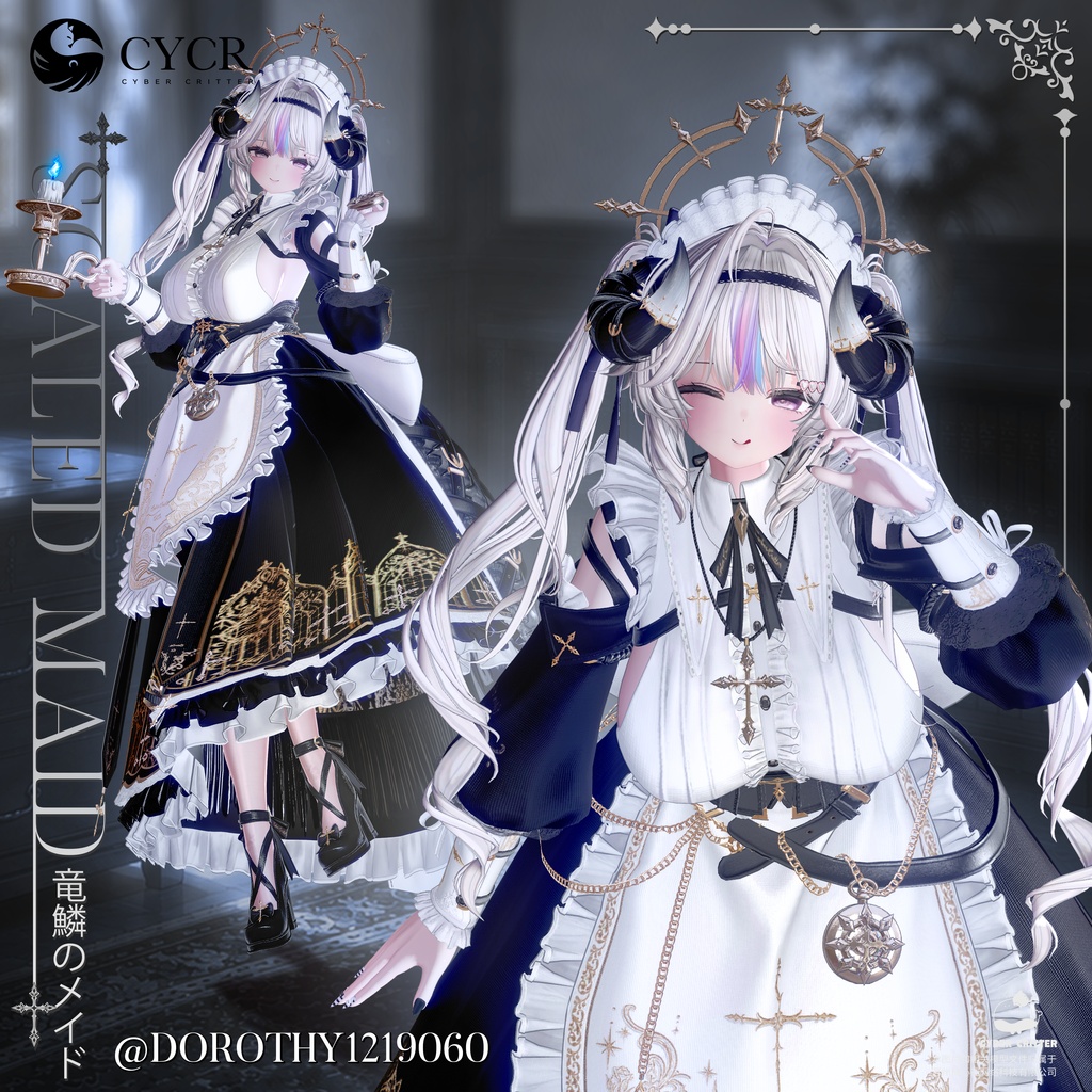 🐉Scaled Maid🐉【髪型付き衣装 / 20アバター対応】
