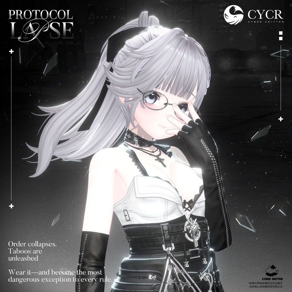 🗡Protocol Lapse🗡【初日限定セール実施中!・髪型付き衣装 / 20アバター対応・おまけ無料】