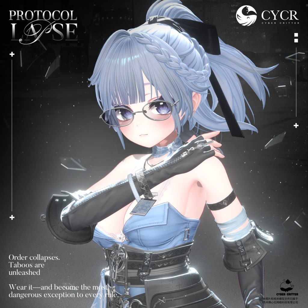 🗡Protocol Lapse🗡【初日限定セール実施中!・髪型付き衣装 / 20アバター対応・おまけ無料】