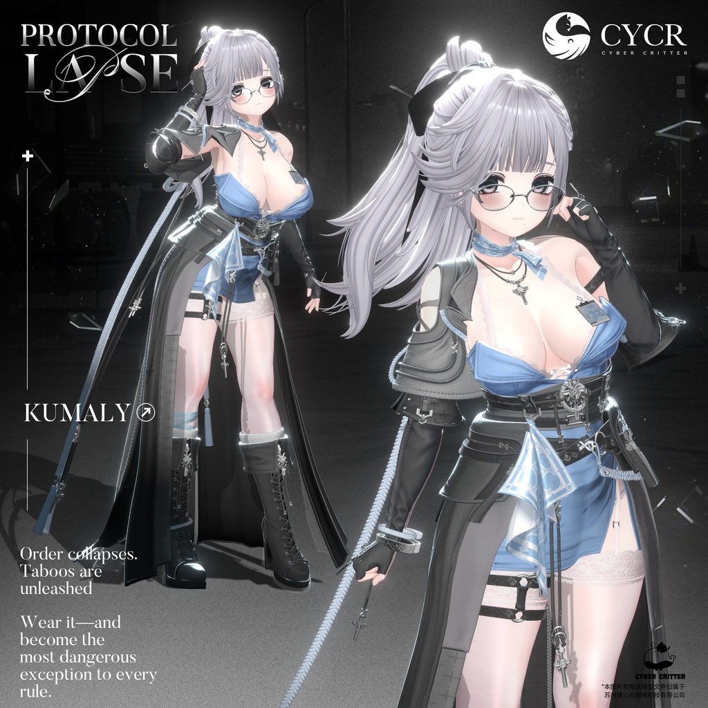 🗡Protocol Lapse🗡【初日限定セール実施中!・髪型付き衣装 / 20アバター対応・おまけ無料】
