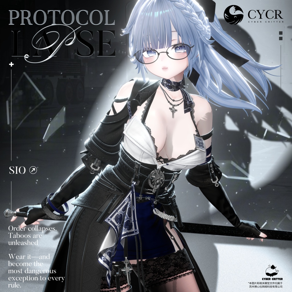 🗡Protocol Lapse🗡【初日限定セール実施中!・髪型付き衣装 / 20アバター対応・おまけ無料】