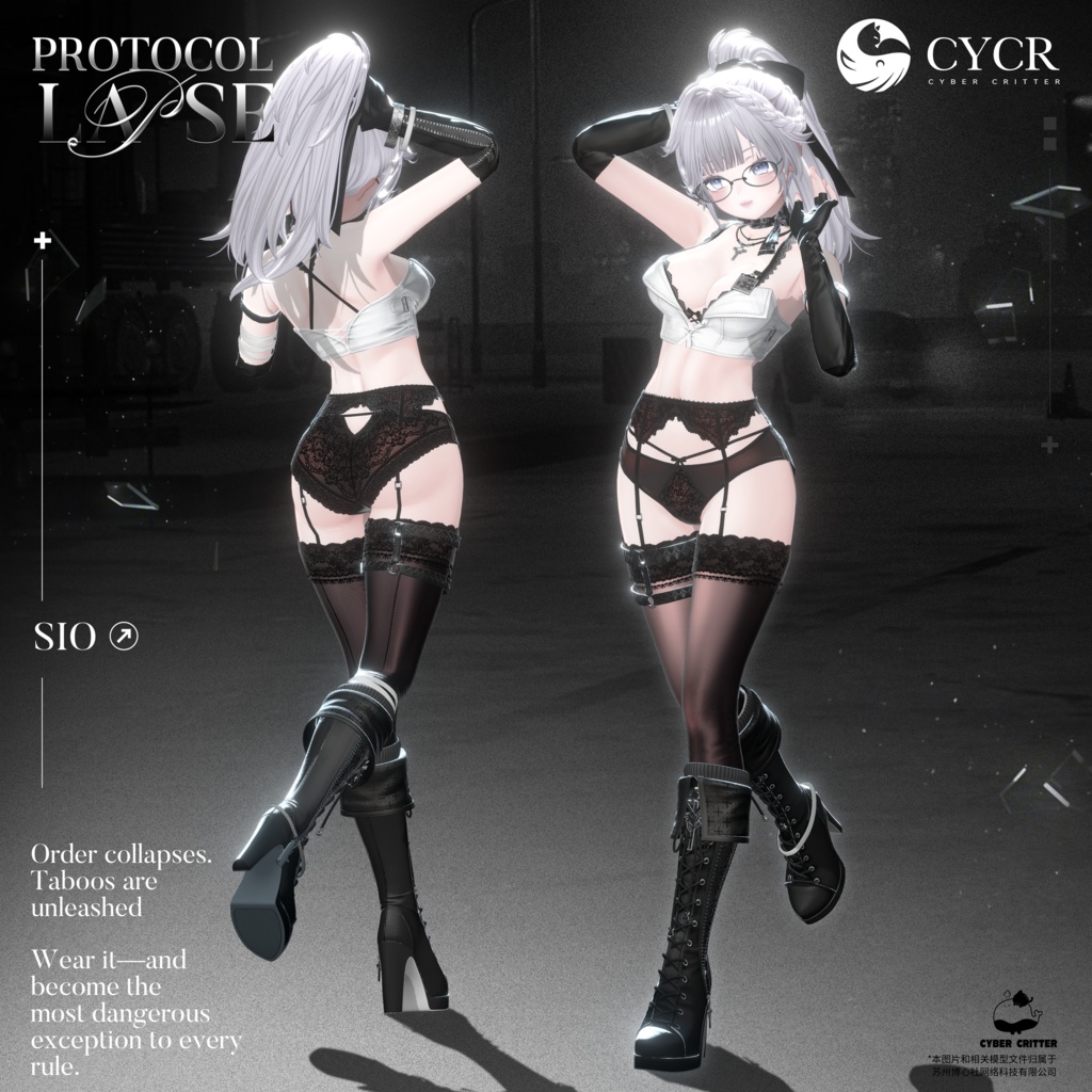 🗡Protocol Lapse🗡【初日限定セール実施中!・髪型付き衣装 / 20アバター対応・おまけ無料】