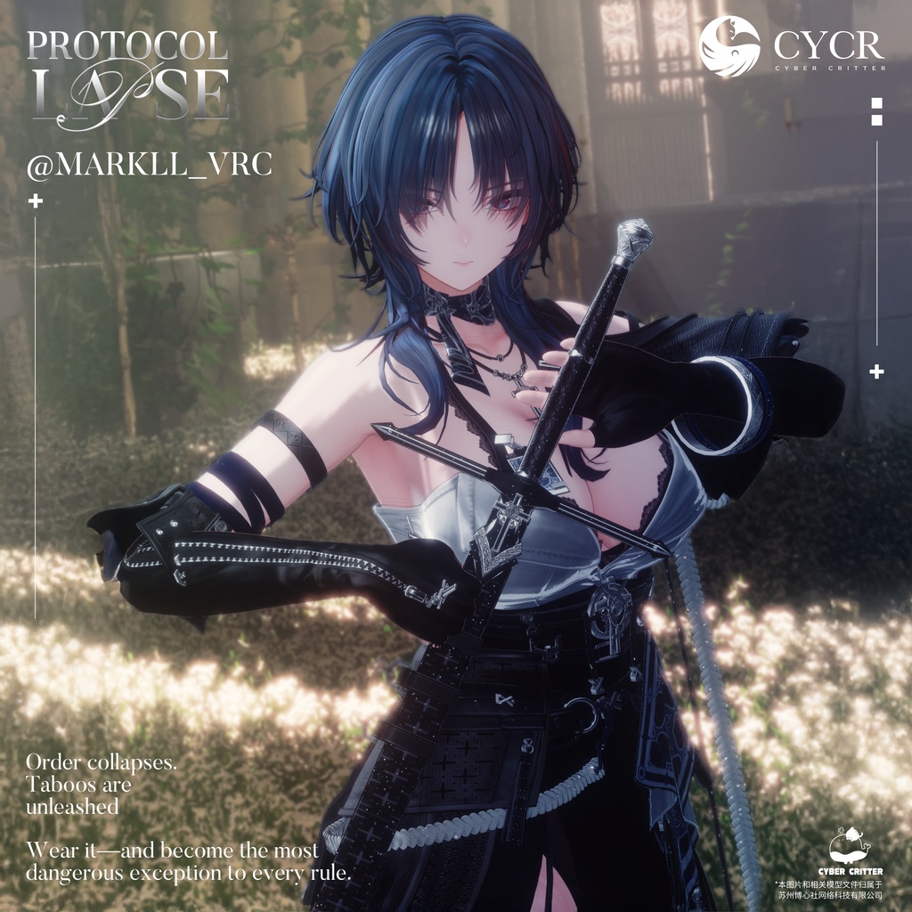 🗡Protocol Lapse🗡【初日限定セール実施中!・髪型付き衣装 / 20アバター対応・おまけ無料】