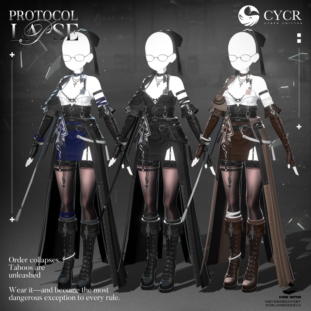 🗡Protocol Lapse🗡【初日限定セール実施中!・髪型付き衣装 / 20アバター対応・おまけ無料】