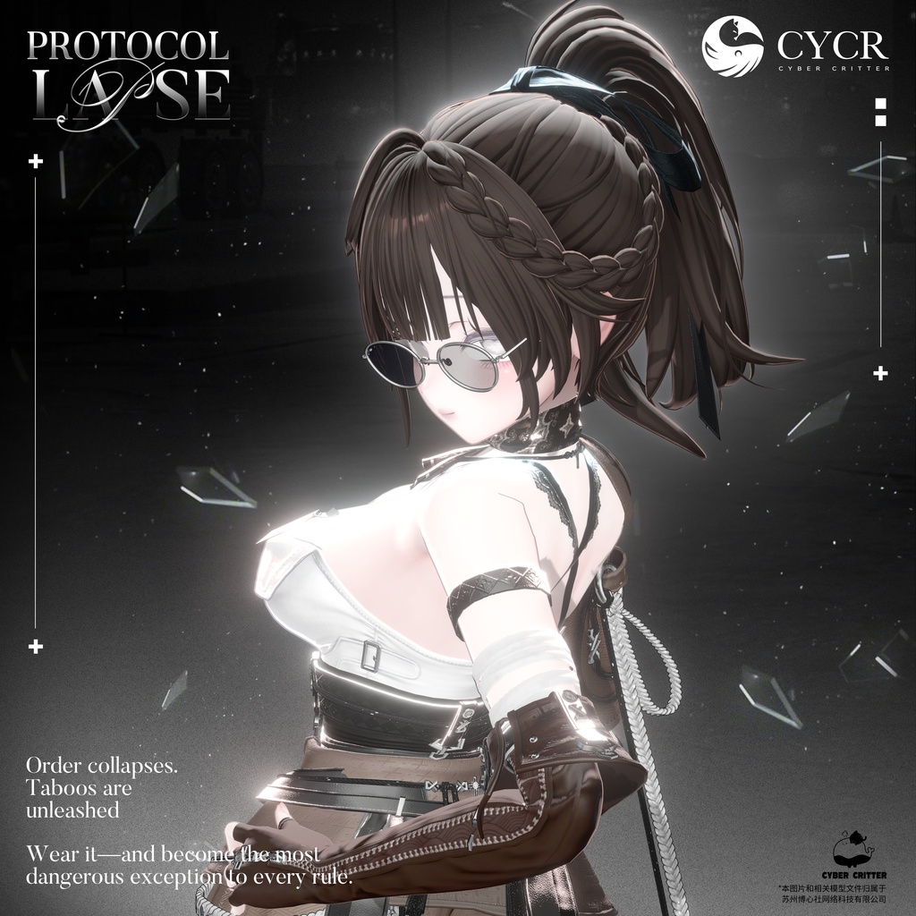 🗡Protocol Lapse🗡【初日限定セール実施中!・髪型付き衣装 / 20アバター対応・おまけ無料】