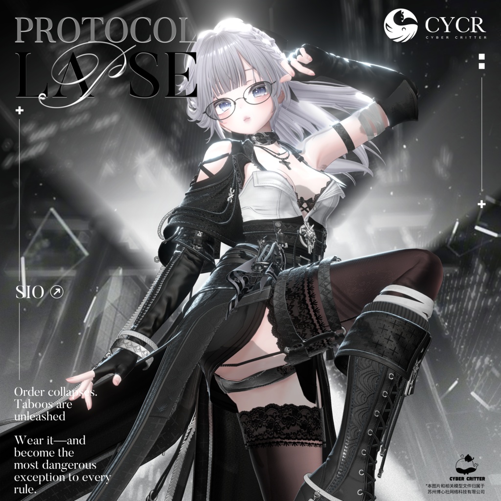 🗡Protocol Lapse🗡【初日限定セール実施中！・髪型付き衣装 / 20アバター対応・おまけ無料】
