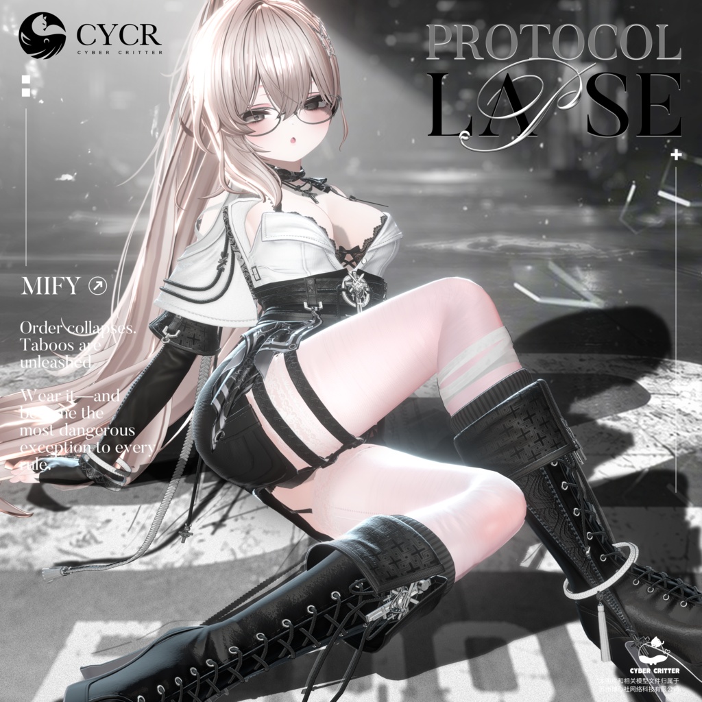 🗡Protocol Lapse🗡【初日限定セール実施中!・髪型付き衣装 / 20アバター対応・おまけ無料】