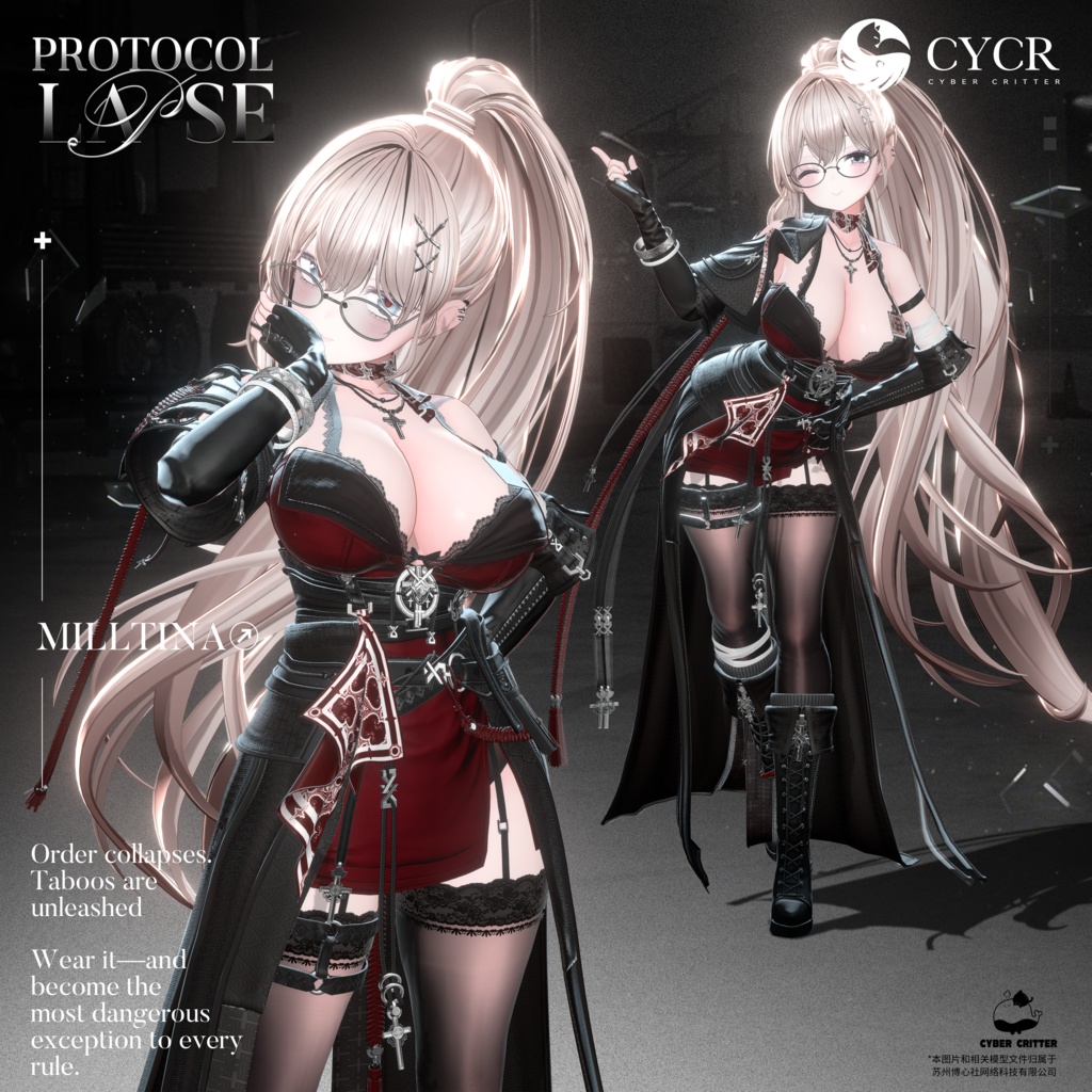 🗡Protocol Lapse🗡【初日限定セール実施中!・髪型付き衣装 / 20アバター対応・おまけ無料】