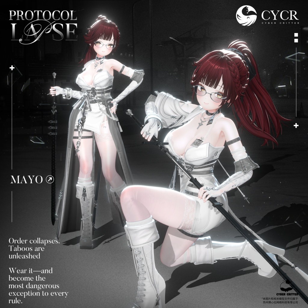 🗡Protocol Lapse🗡【初日限定セール実施中!・髪型付き衣装 / 20アバター対応・おまけ無料】