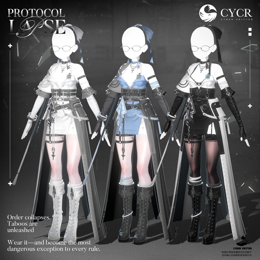 🗡Protocol Lapse🗡【初日限定セール実施中!・髪型付き衣装 / 20アバター対応・おまけ無料】
