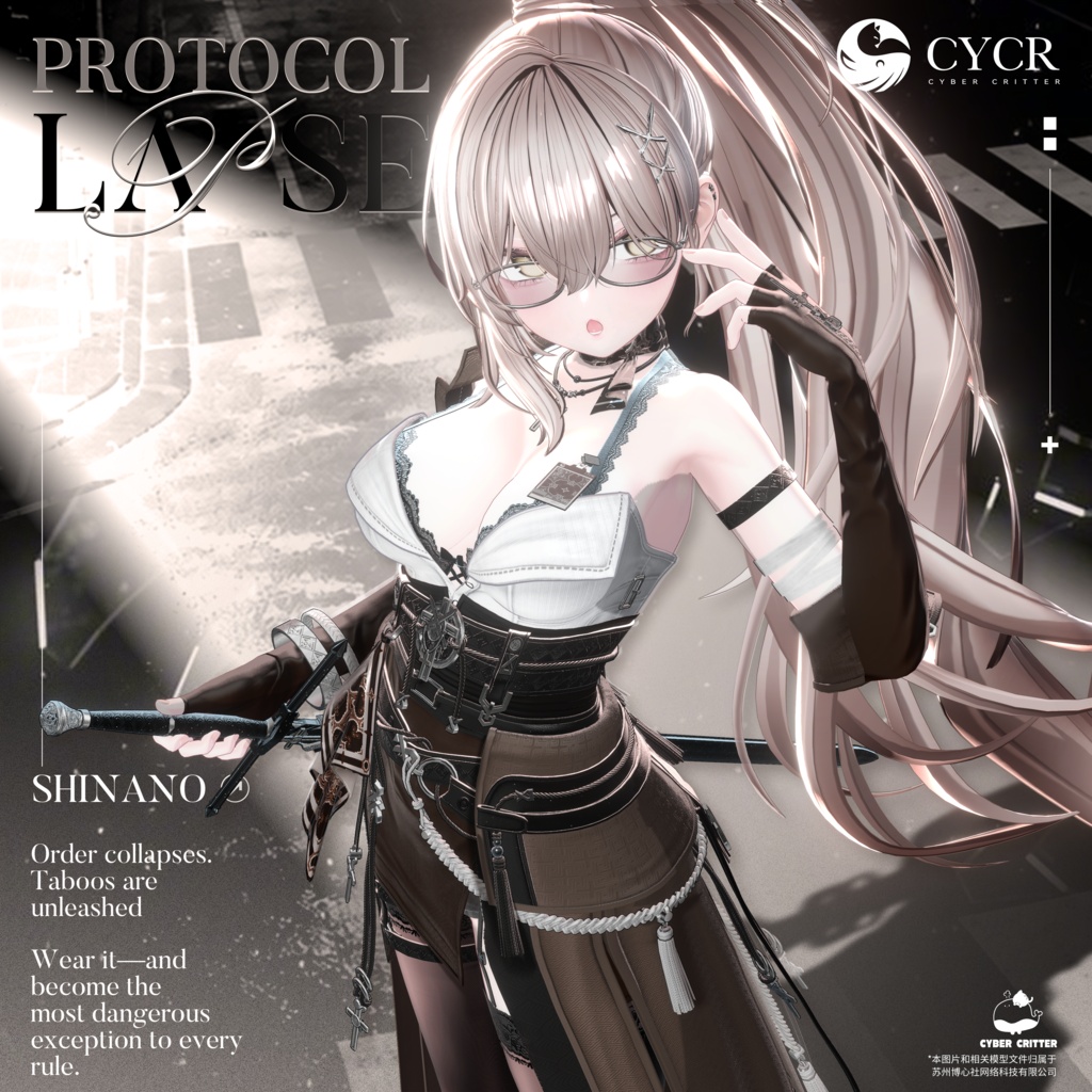 🗡Protocol Lapse🗡【初日限定セール実施中!・髪型付き衣装 / 20アバター対応・おまけ無料】