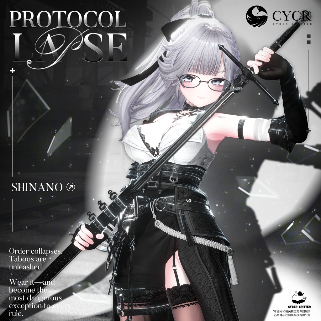 🗡Protocol Lapse🗡【初日限定セール実施中!・髪型付き衣装 / 20アバター対応・おまけ無料】