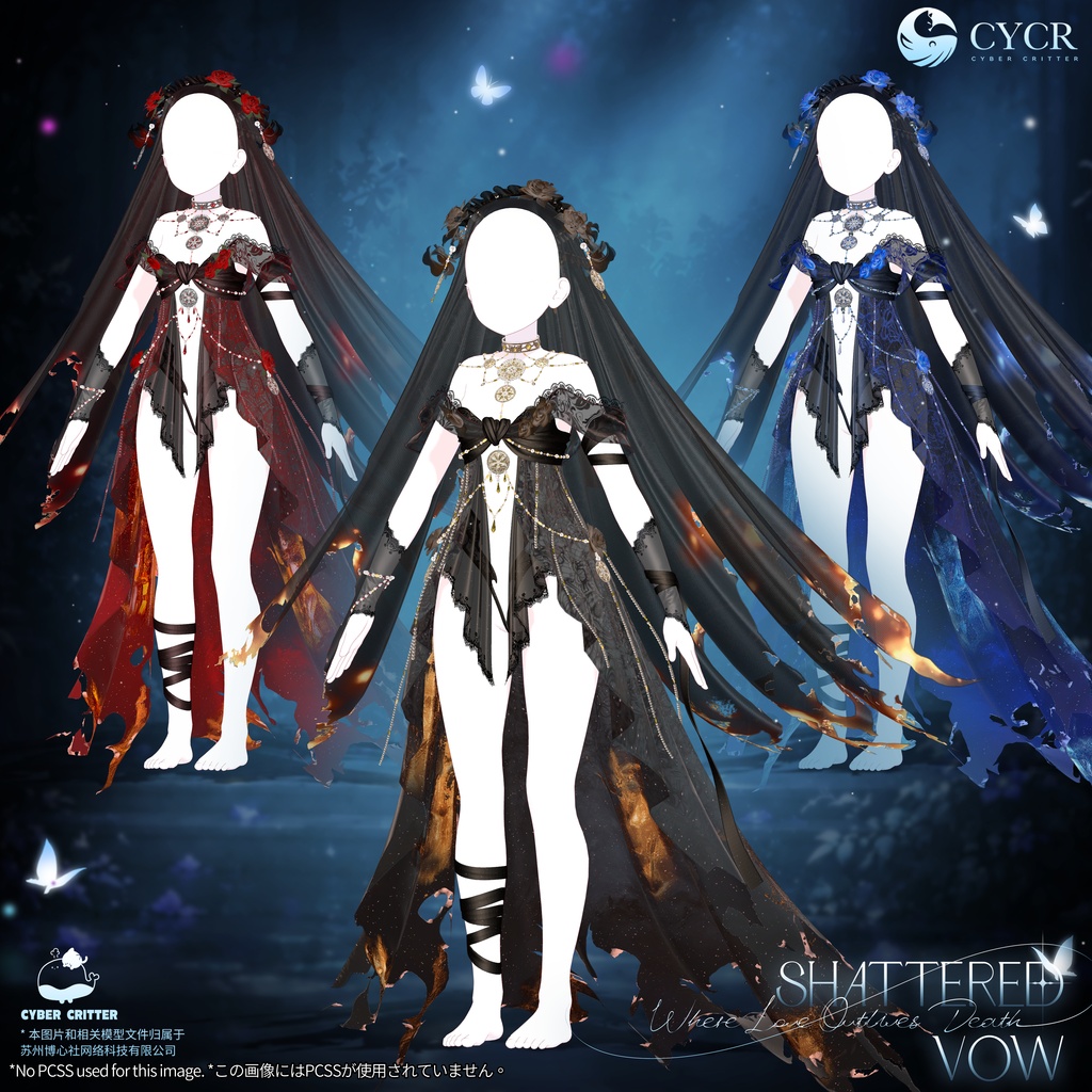 💠ShatteredVow💠【 19アバター対応・おまけ無料】