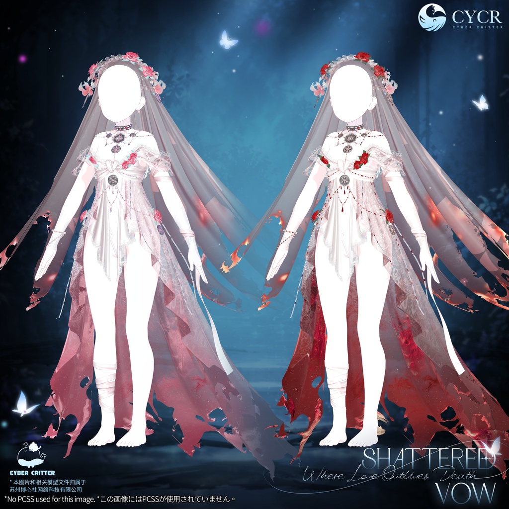 💠ShatteredVow💠【 19アバター対応・おまけ無料】