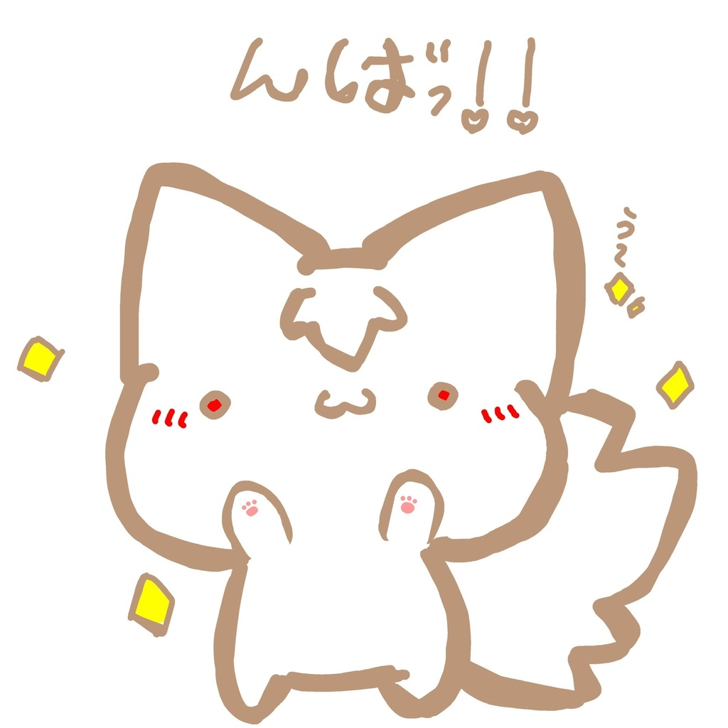 フェンリル(⸜(* ॑꒳ ॑* )⸝んばっ) マグカップ